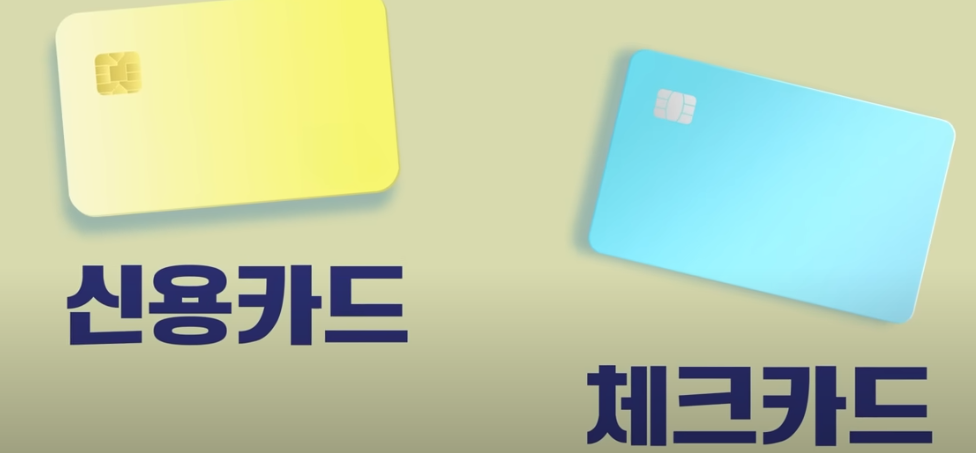 미성년자 소비쿠폰 신청방법 완전정복사진