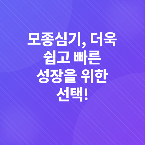 봄철 텃밭 가꾸기_3