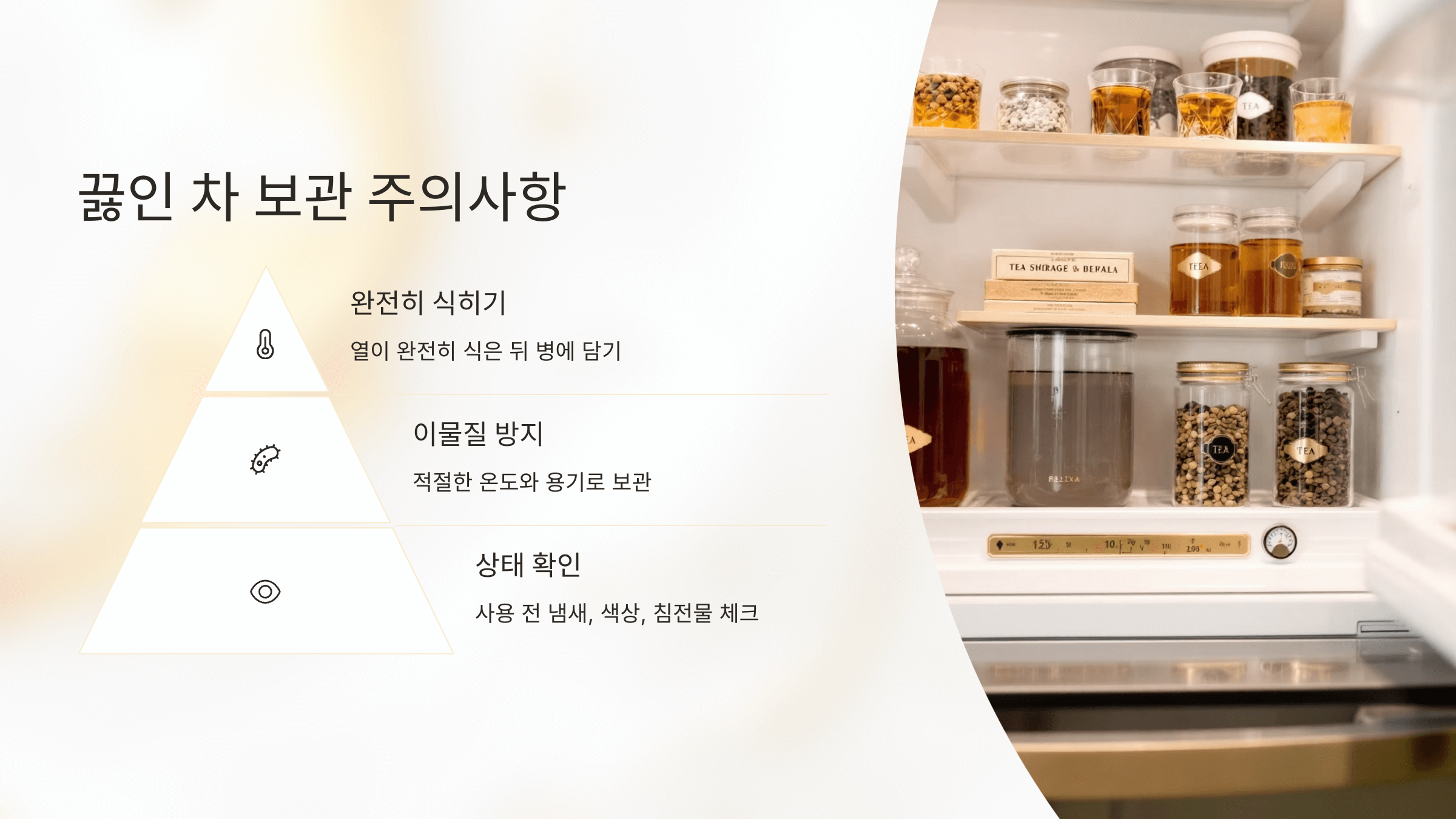 옥수수차 사진입니다.