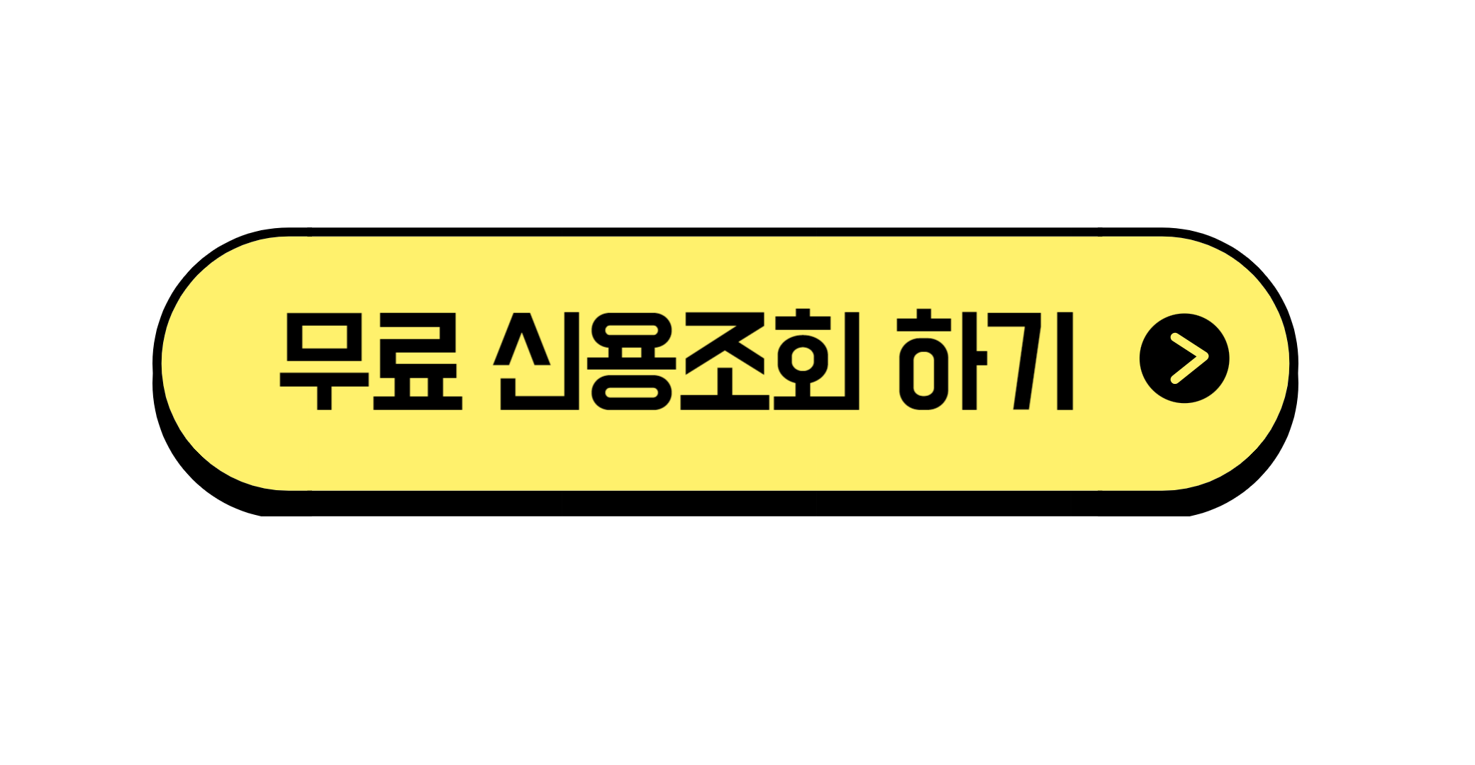 소액생계비대출 서민금융진흥원 100만원