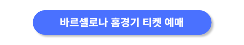 버튼