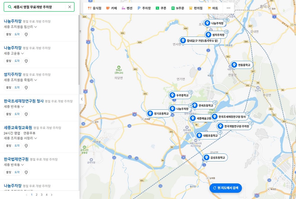 무료주차장