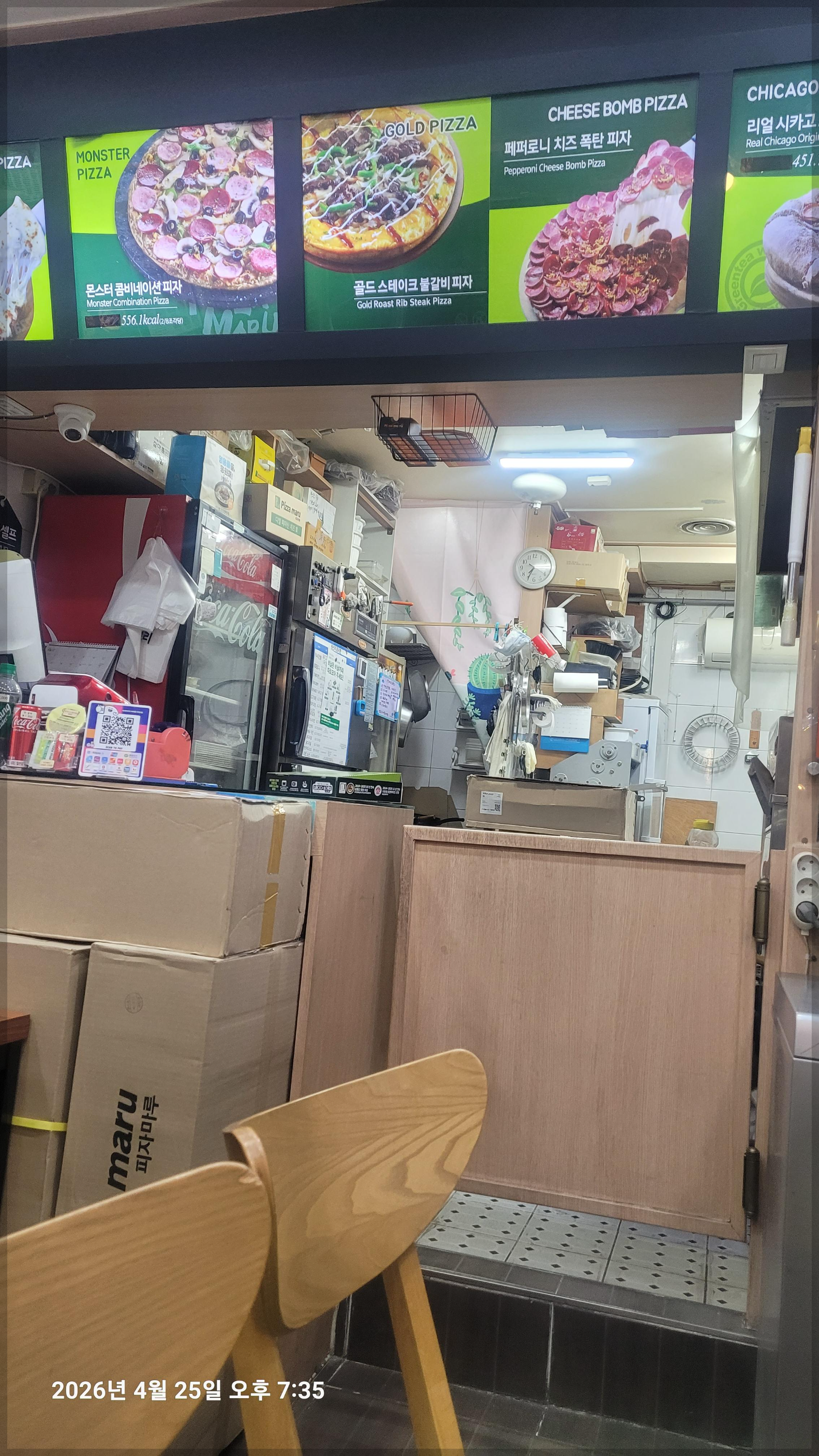 매장분위기