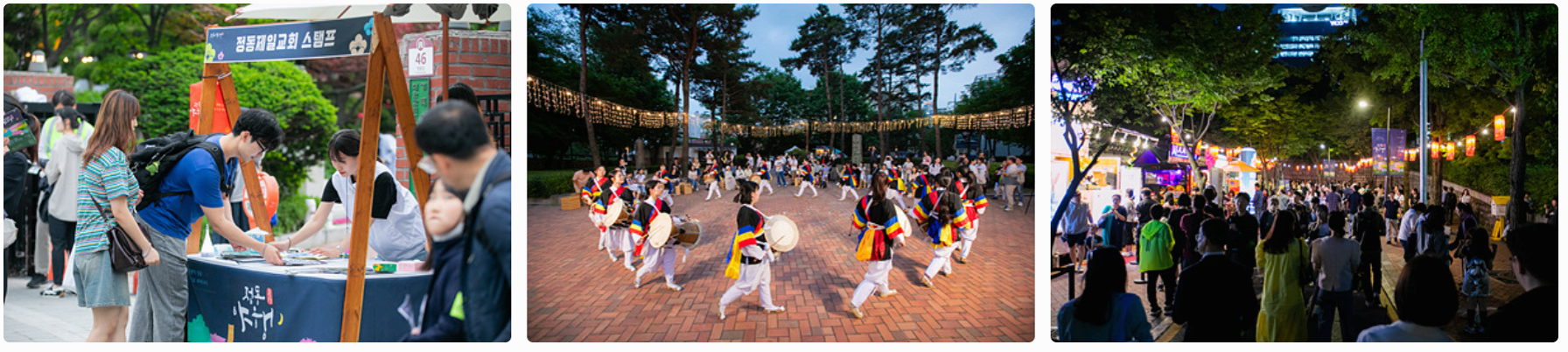 [5월 축제]2025 정동야행 2편❘ 사전신청, 주요 프로그램 일정, 장소 및 꿀팁