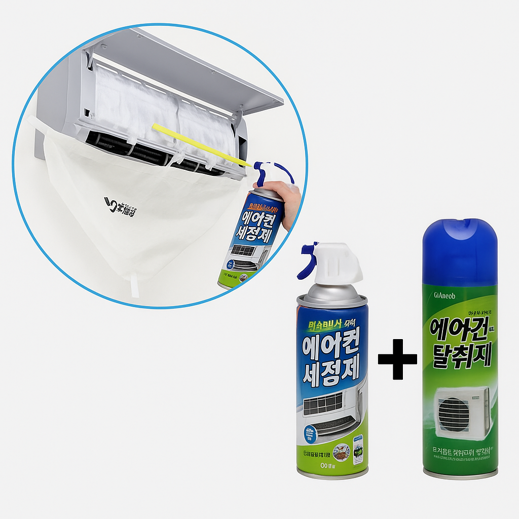 에어컨 셀프 청소 방법 완전 정복