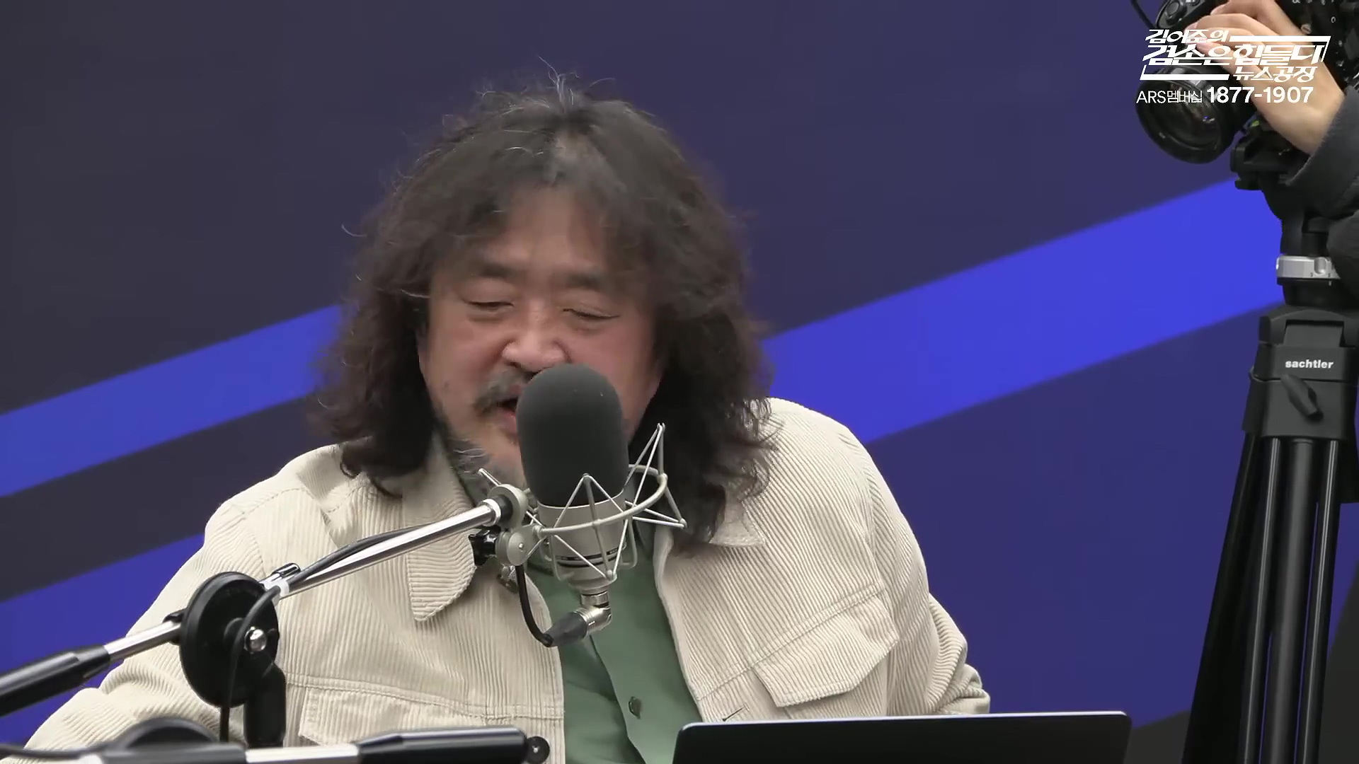 김어준의 겸손은힘들다 뉴스공장 2025년 10월 28일 화요일 [박현광, 김광민, 박효석, 이재정, 노영희, 신용한, 주진우, 박동규, 주식아가방, 박종진].mp4_20251028_201201.375.jpg