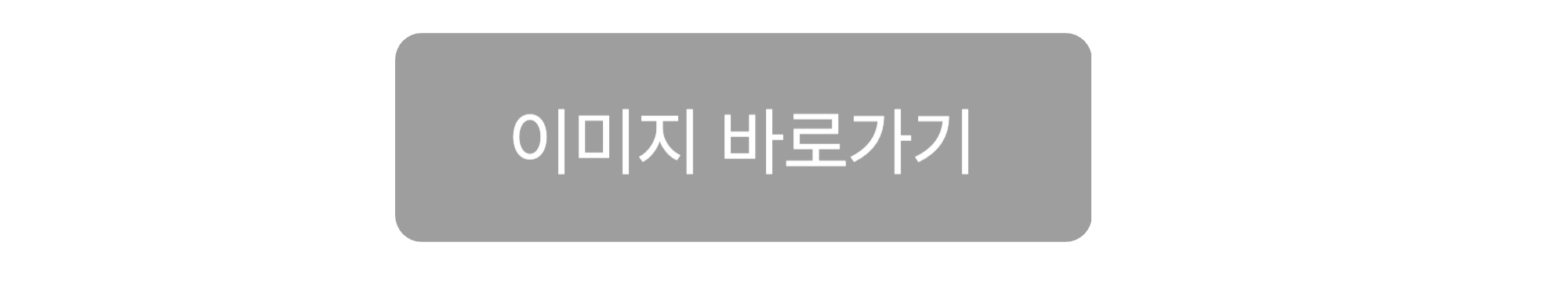 핀터레스트 보드 바로가기
