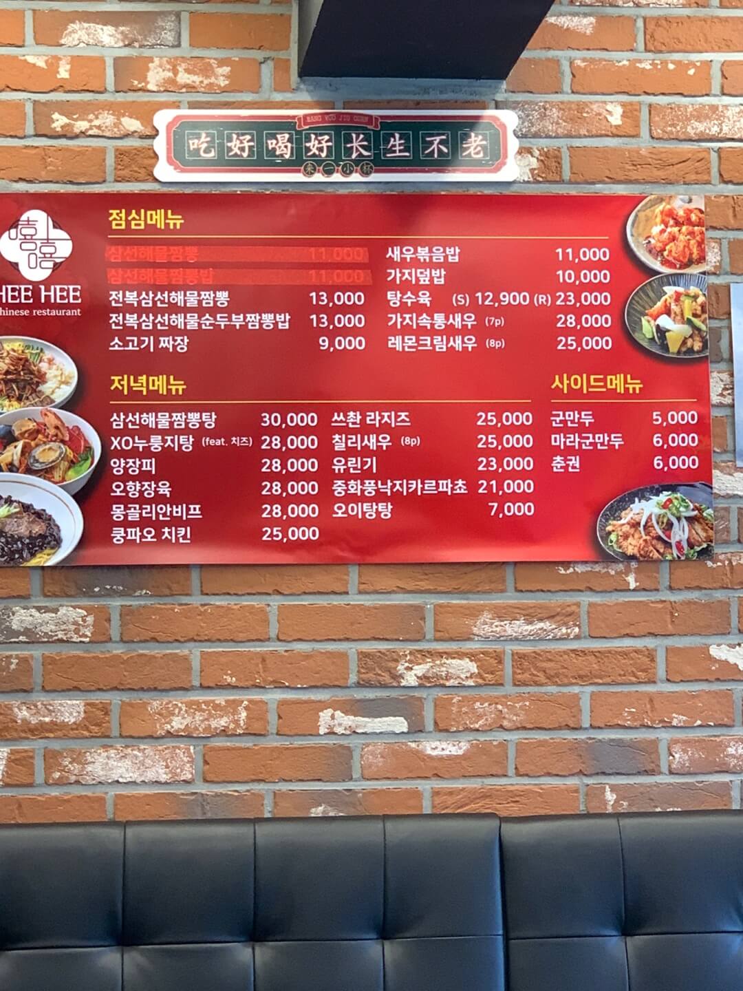 히히
