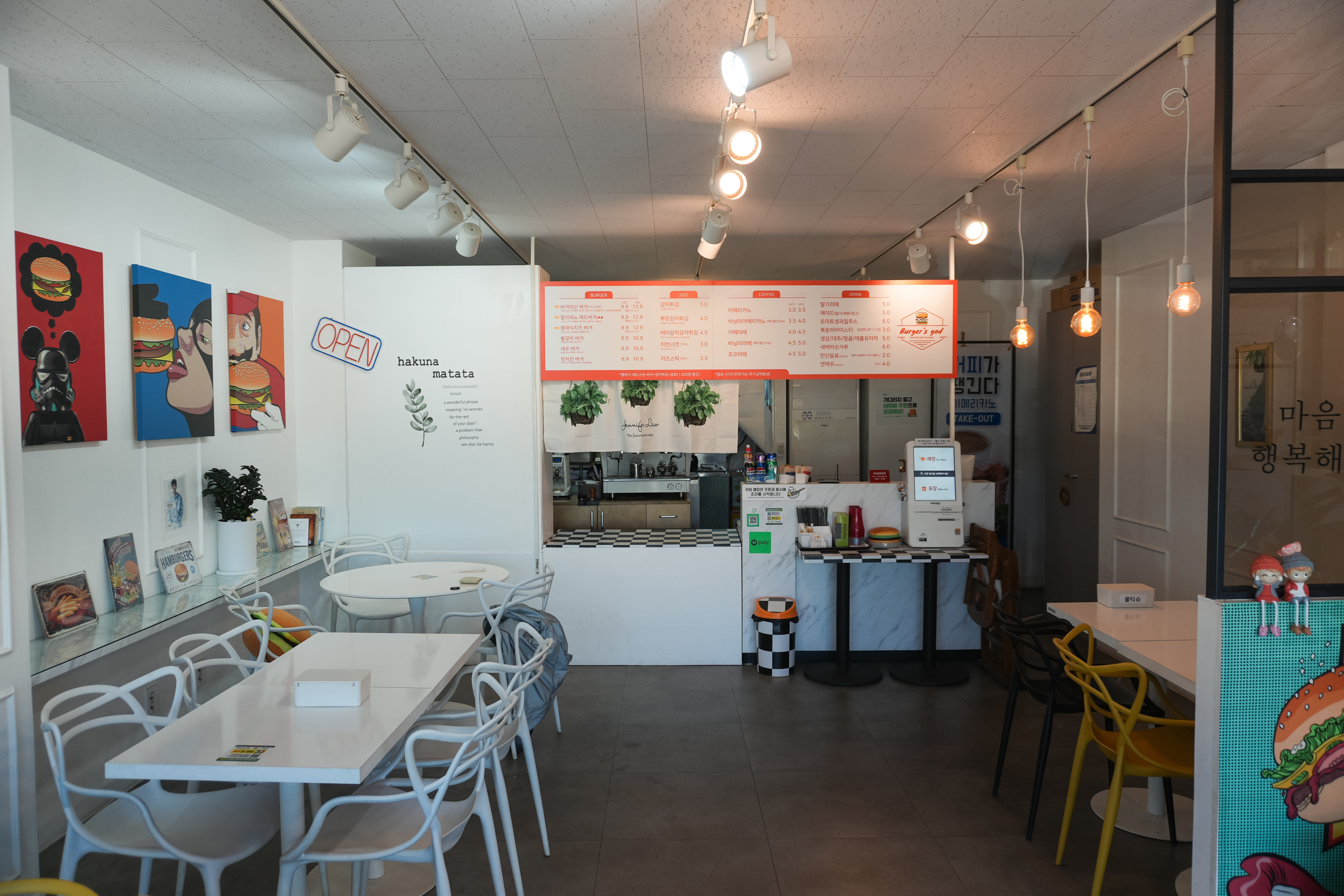 버거의신 매장 분위기