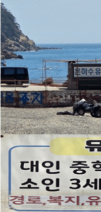 태종대 유람선 타는 곳, 시간표, 예약 방법