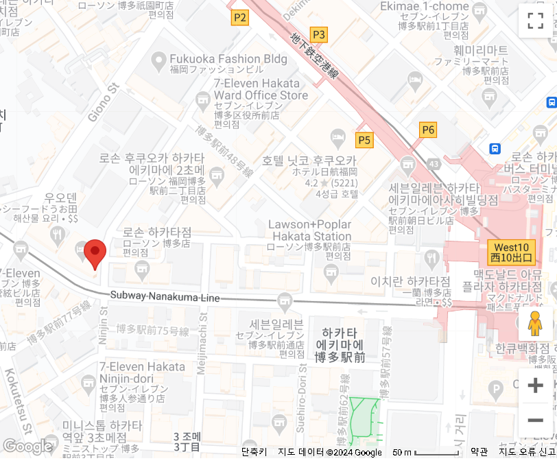 이쿠라 오므라이스