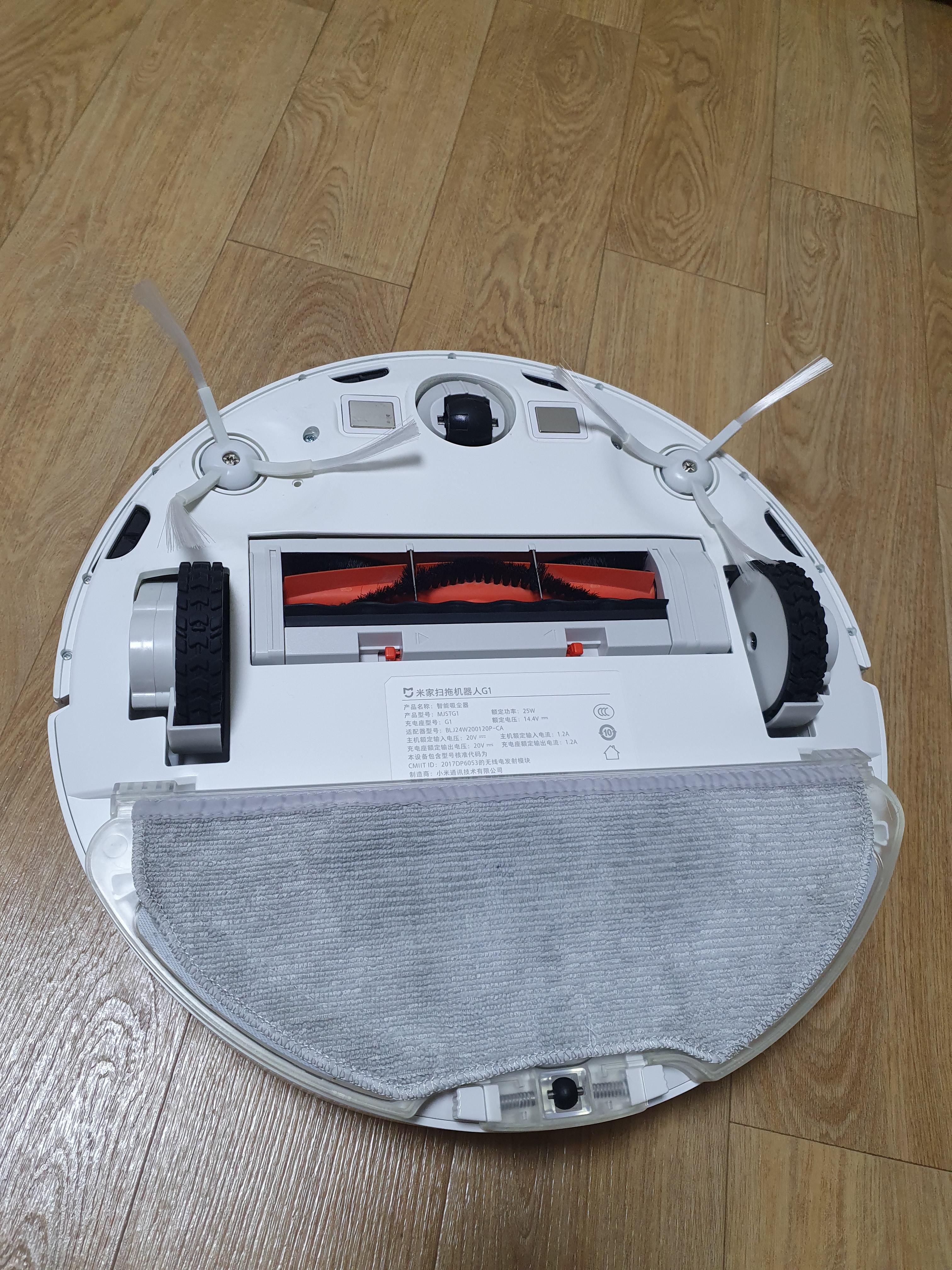 샤오미 G1 로봇청소기 바닥면 사진