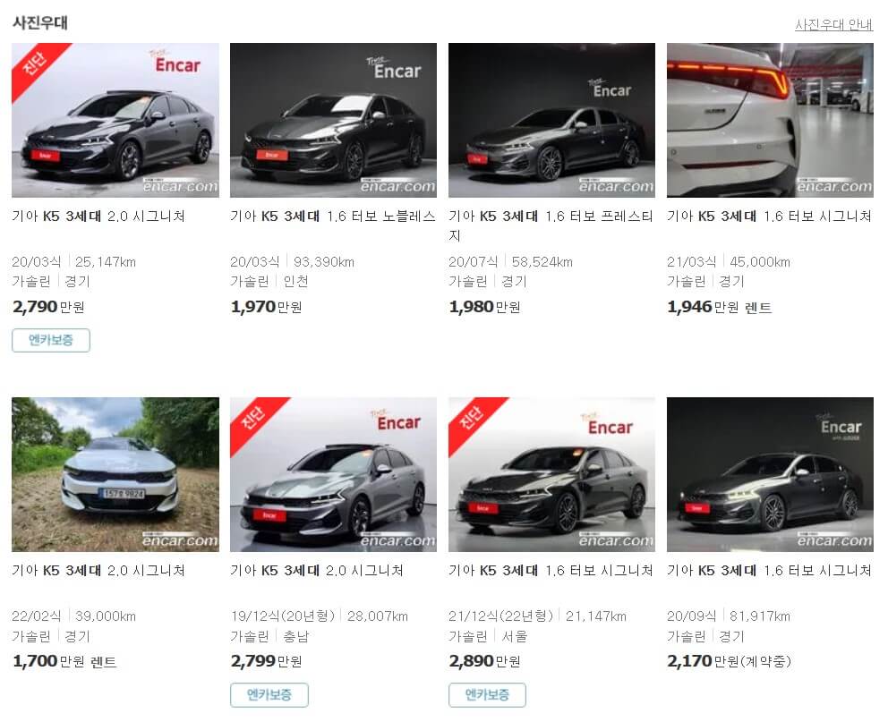 K5-3세대-19-현재