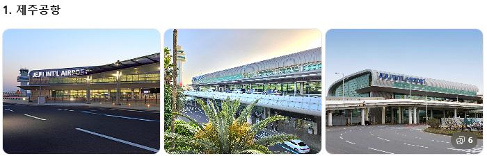 제주 쏠라티&middot;카니발 투어 비교! 기사 포함 제주 승합차투어 요금&middot;코스&middot;후기 총정리