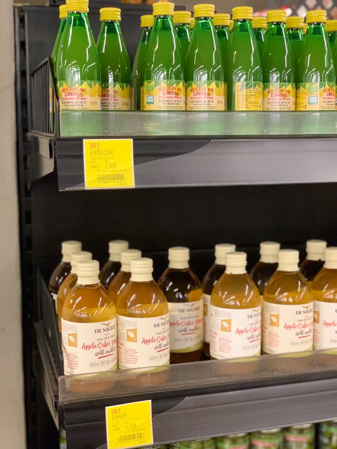 애플사이다비니거