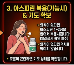 심근경색 초기증상