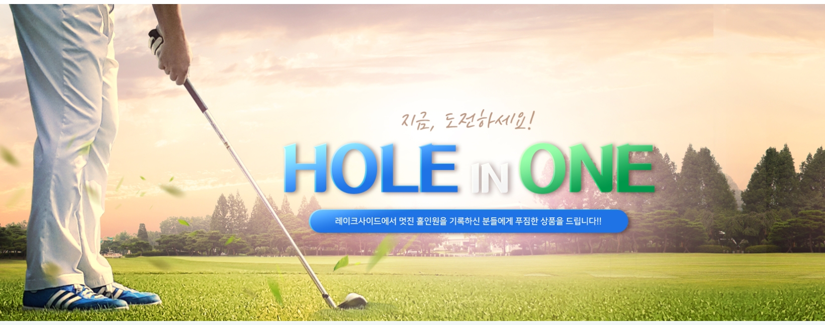 레이크사이드CC