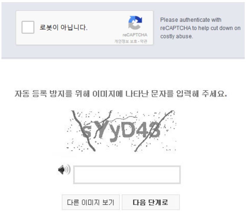 리눅스.초보.보안.재택근무.보안수칙.비밀번호.무차별대입공격(Brute Force Attack)