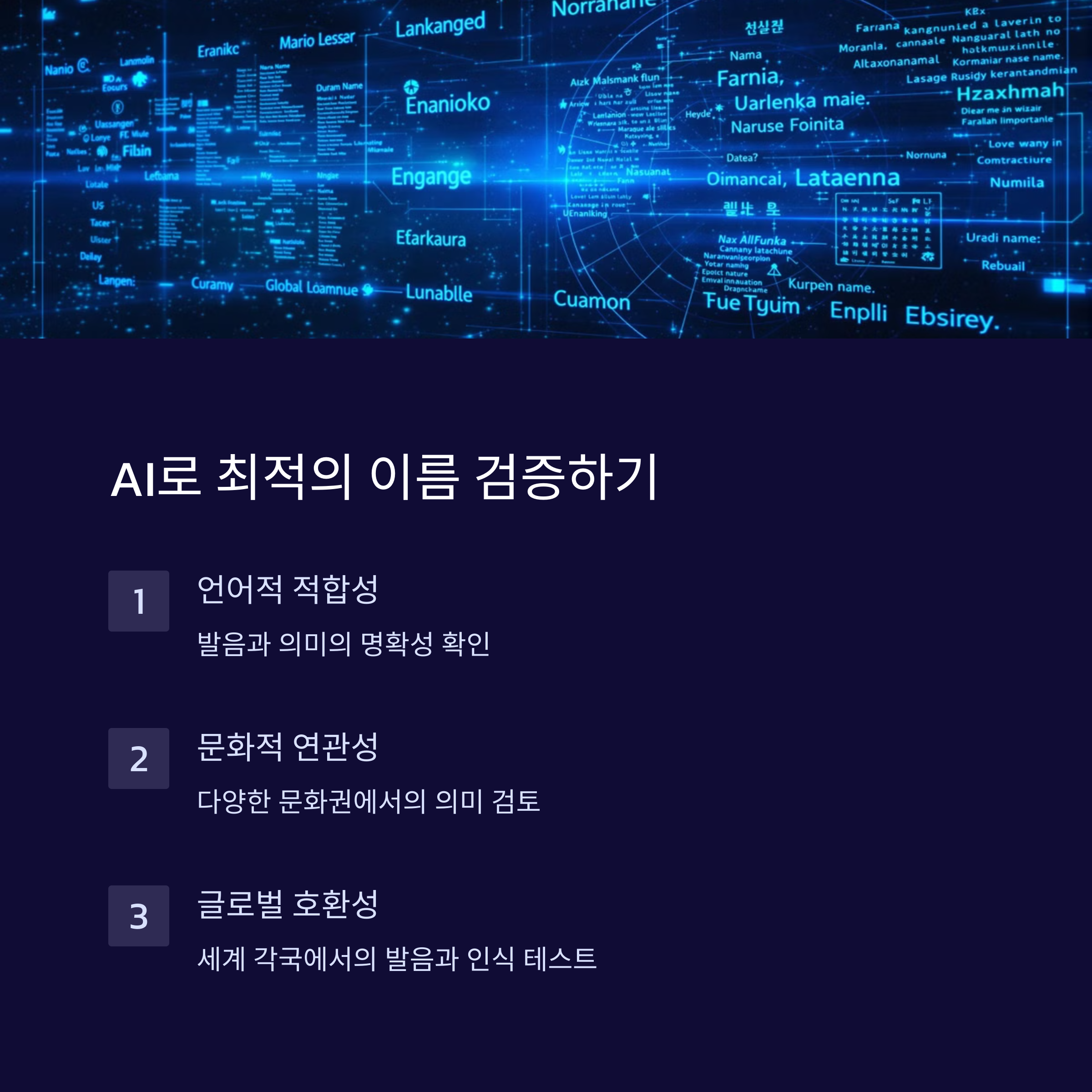 퍼스널 브랜드 네이밍, 이렇게 지으면 성공한다