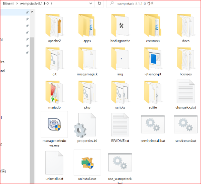 비트나미가 설치되어 있는 경로