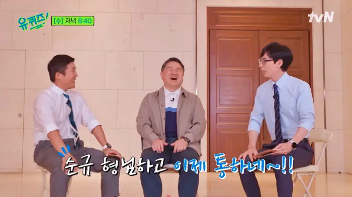 유퀴즈 온더블럭 하버드 프린스턴 MIT 유펜 모두 합격 28년차 시각장애인 월스트리트 애널리스트 신순규