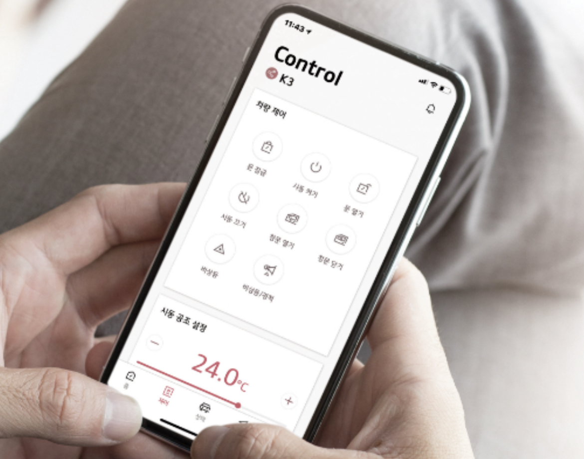 기아 커넥트 앱 어플 다운로드 바로가기 사용법 알아보기