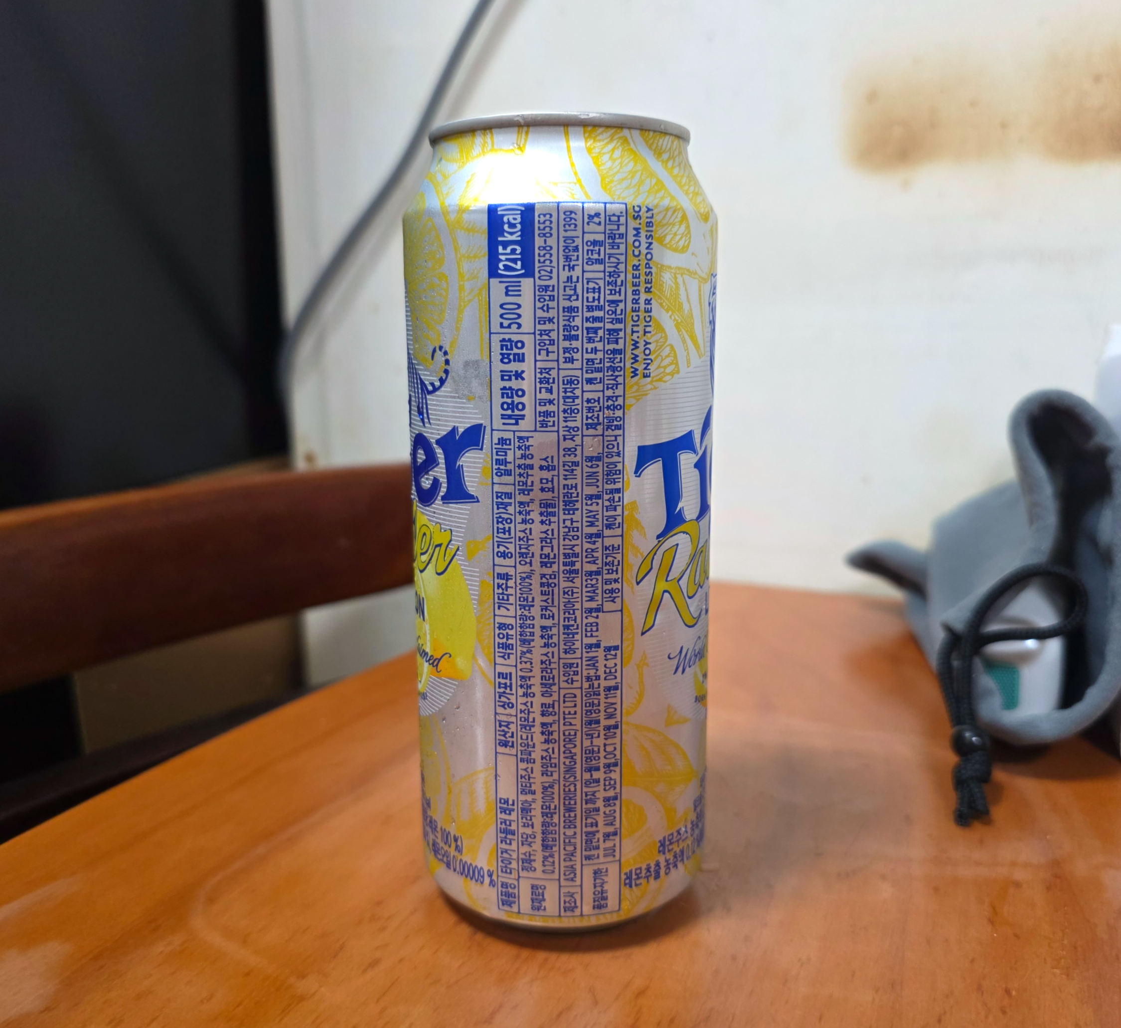 타이거라들러레몬