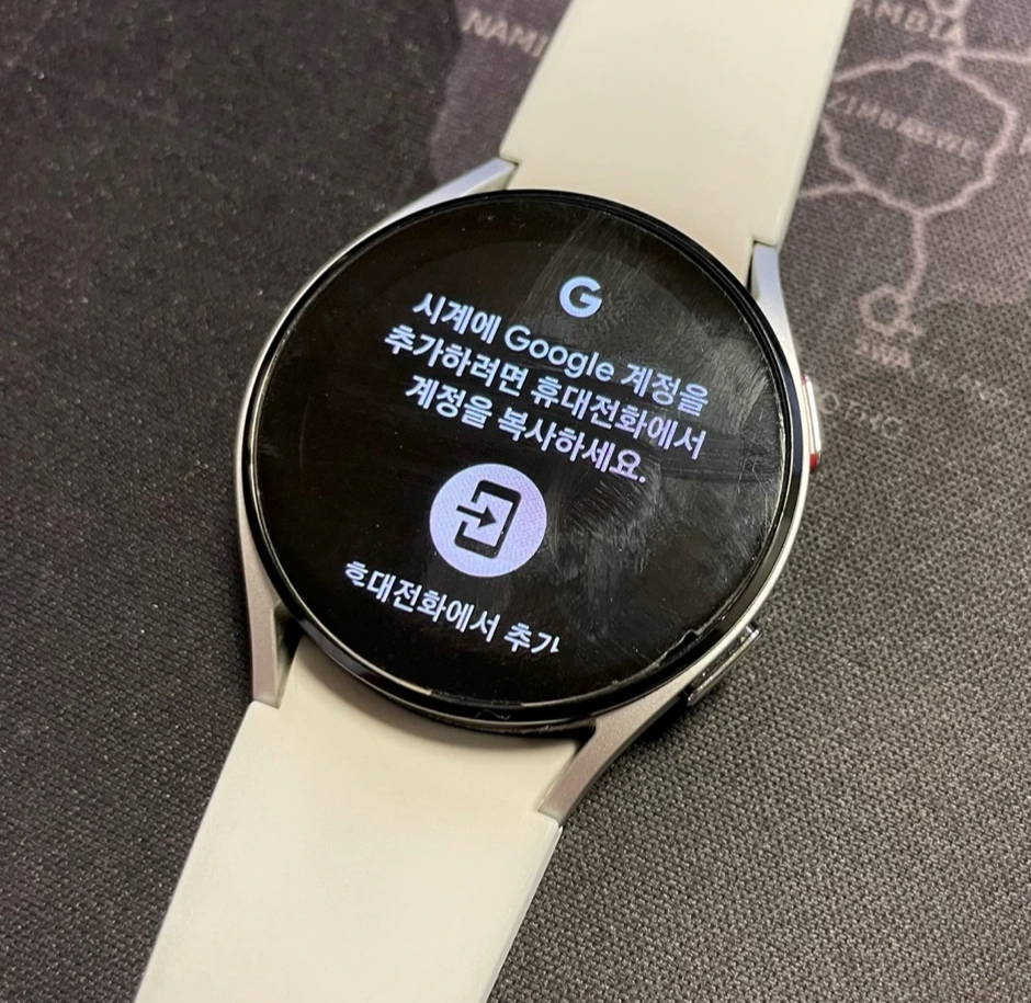 갤럭시워치 구글 계정 연결 오류 해결 방법1