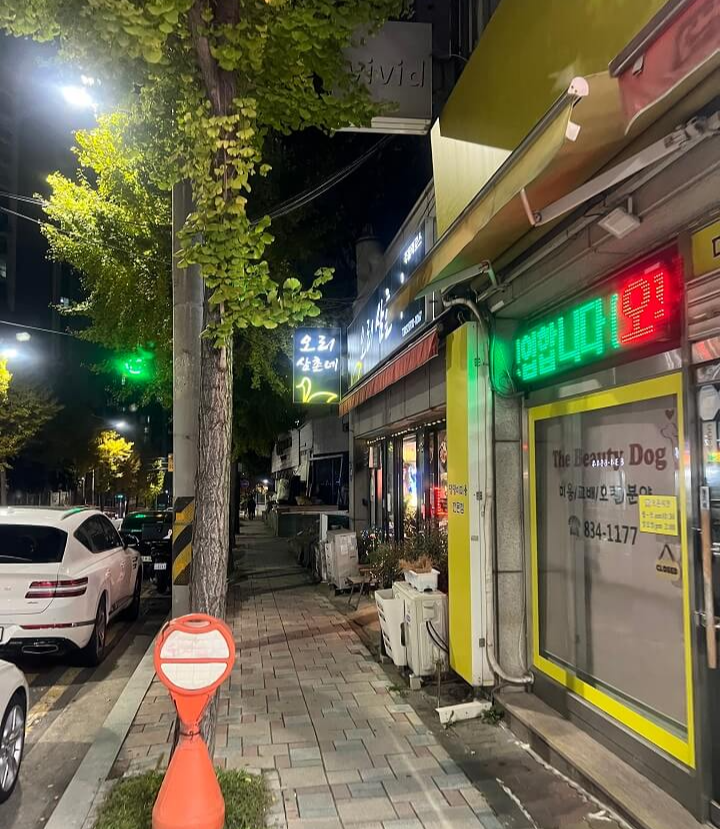 오리삼촌네-외관