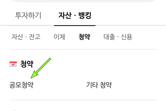 신청-가이드