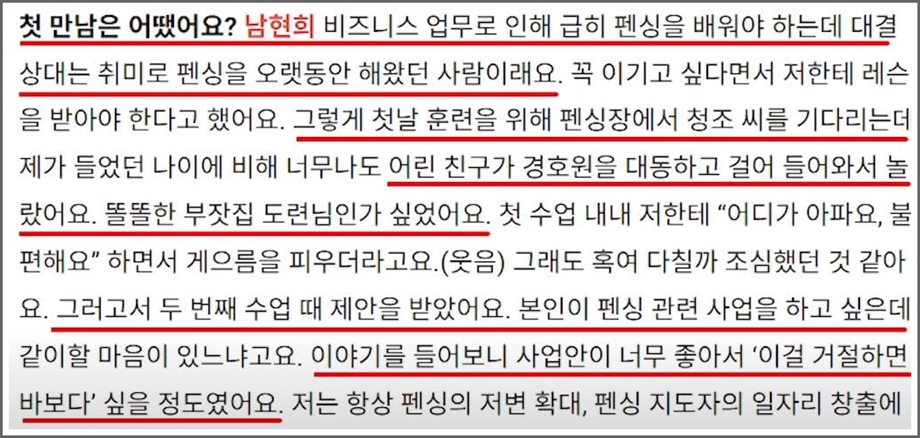 언론기사