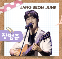 2025 서울 파크뮤직페스티벌 장범준