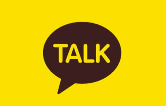 카카오톡 실시간 입력중 해제