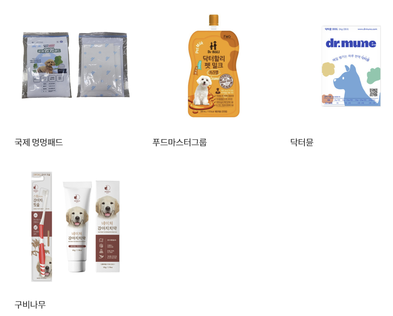 2025 펫쇼코리아 일산