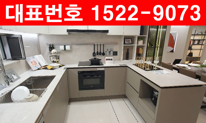 한화포레나-대전-월평공원-모델하우스-주방