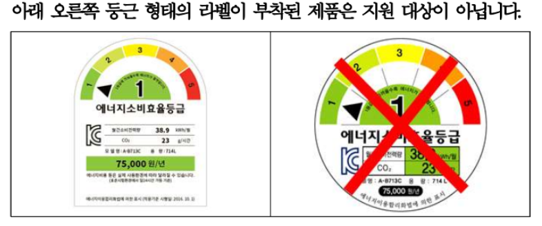 지원 안되는 둥근 라벨