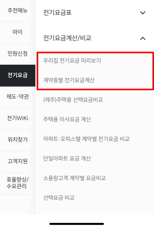 에어컨 종류별 전기세 아낄 수 있는 꿀팁