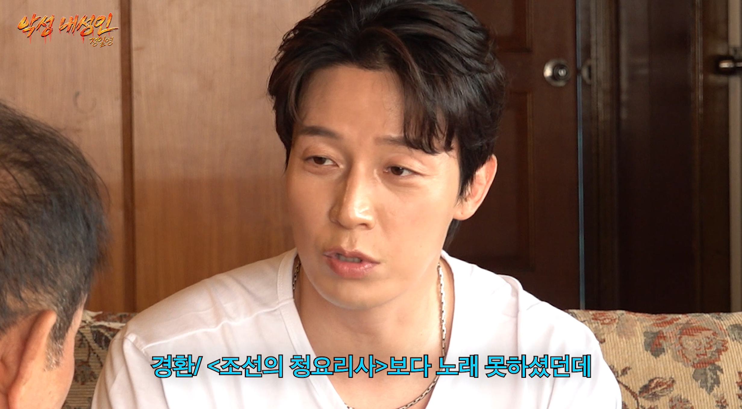 유튜버와 찐 개그맨의 기싸움.jpg | 인스티즈