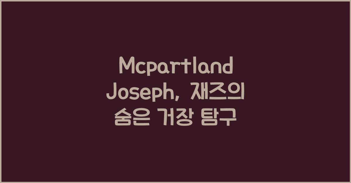 Mcpartland Joseph