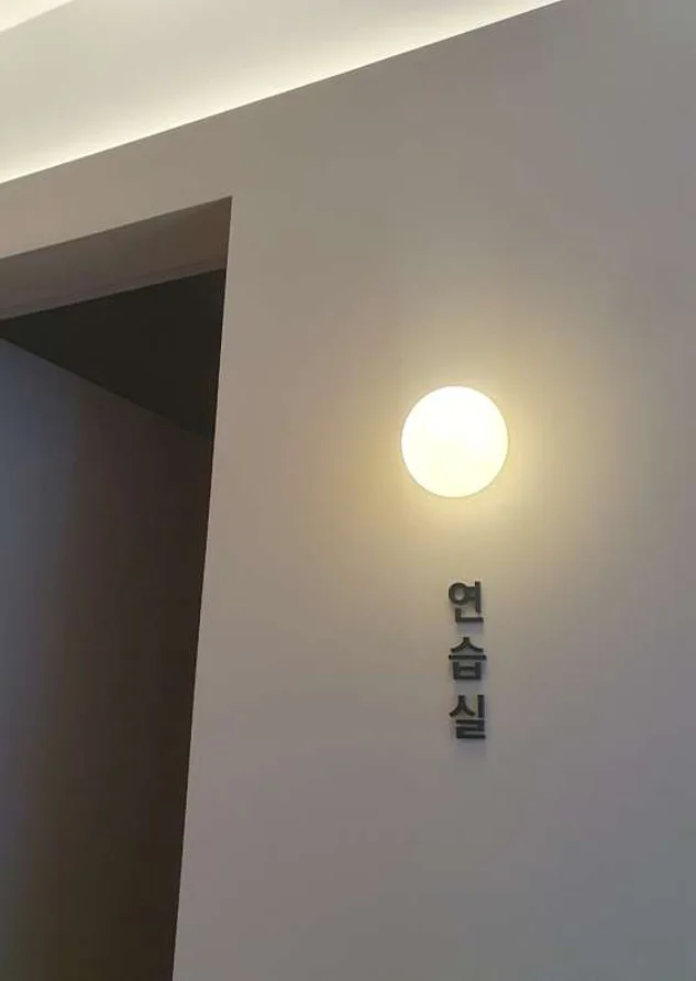 JU보컬&amp;발성 스튜디오 루원시티점