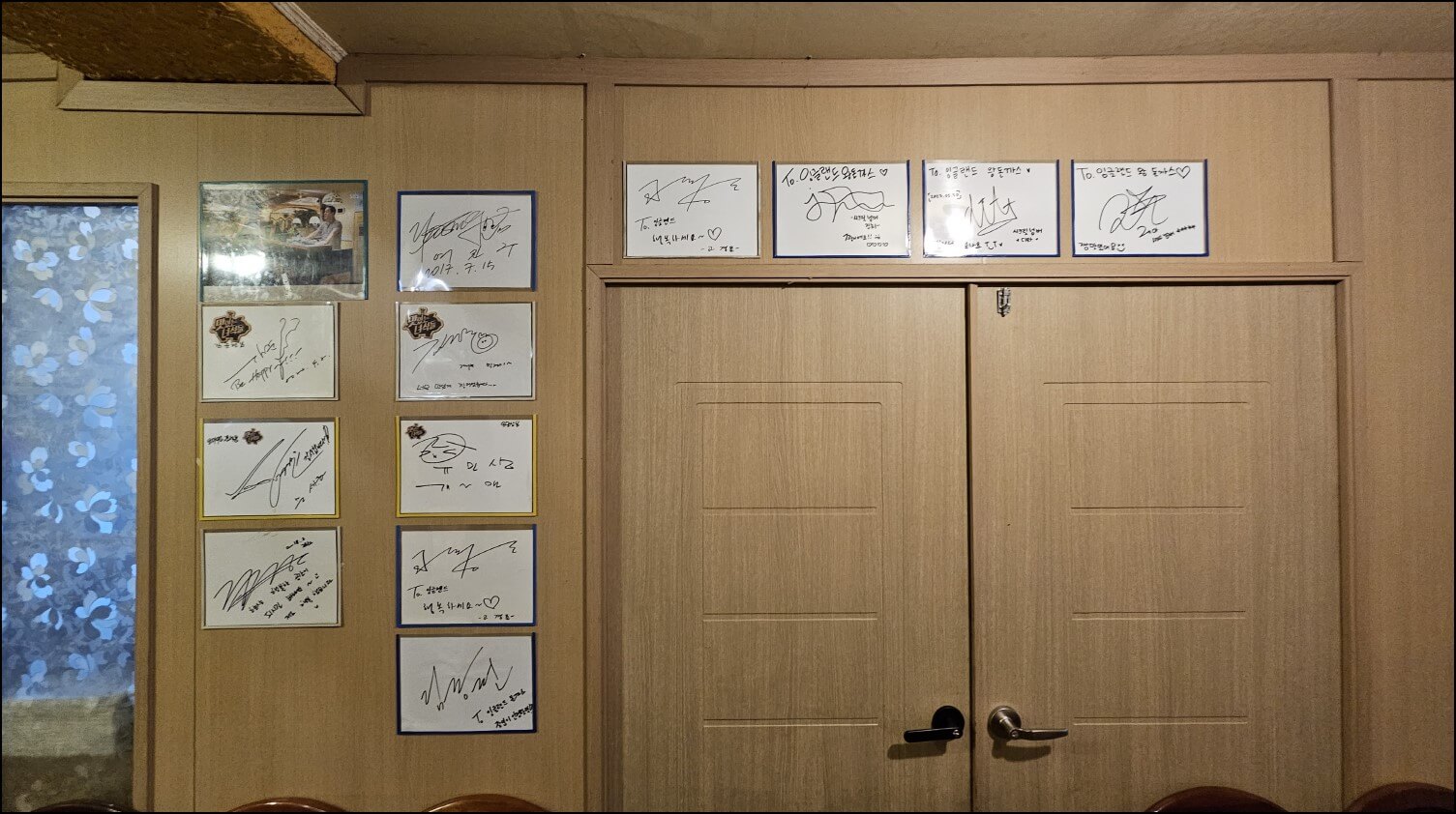 잉글랜드왕돈까스_내부#2