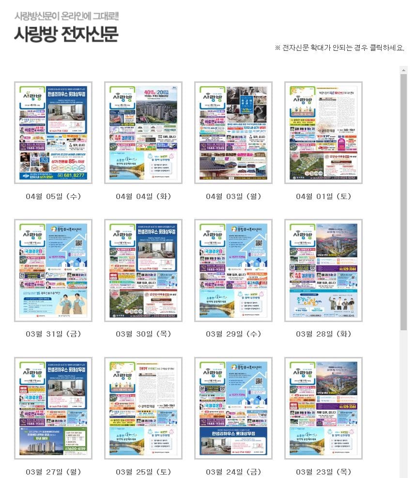 전자신문