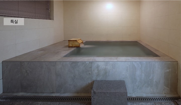 덕구온천 가족탕