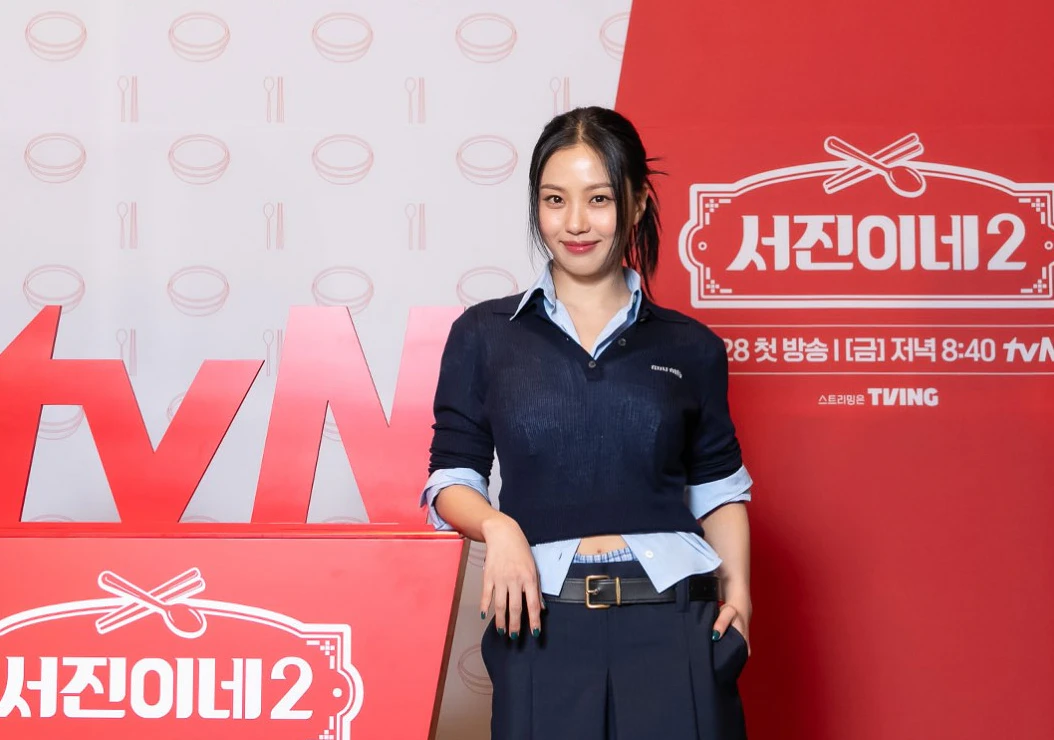 고민시 1