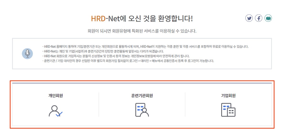 로그인하기