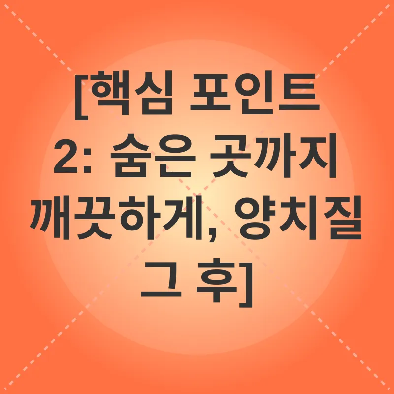20대 여성 치아 관리_2