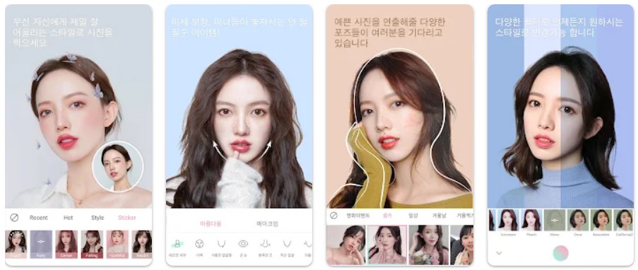 Ulike유라이크앱 기능