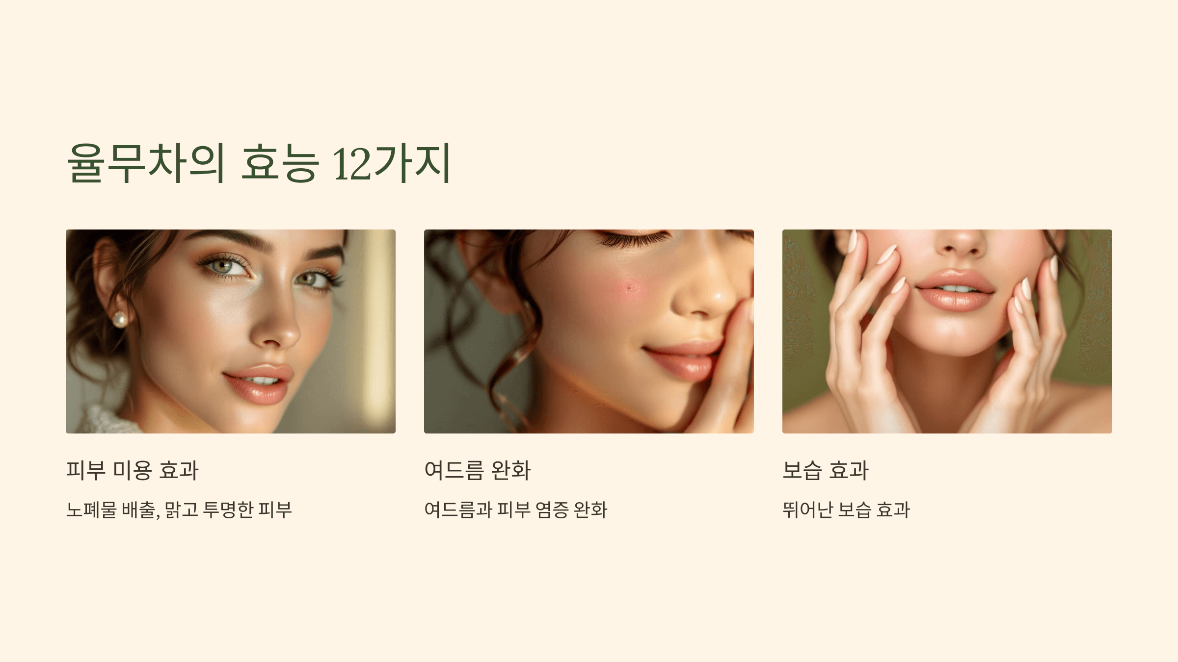 율무차 사진입니다.