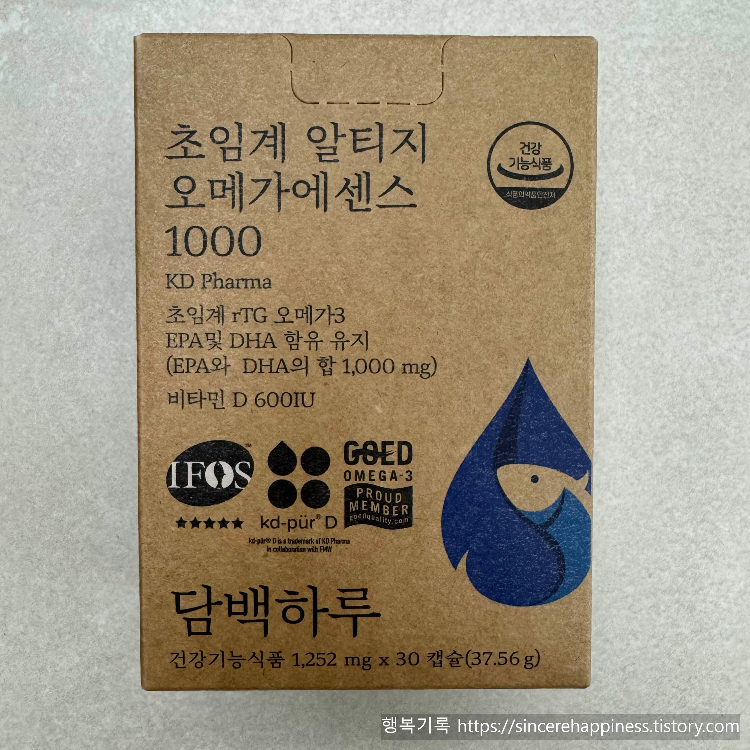 담백하루 오메가3