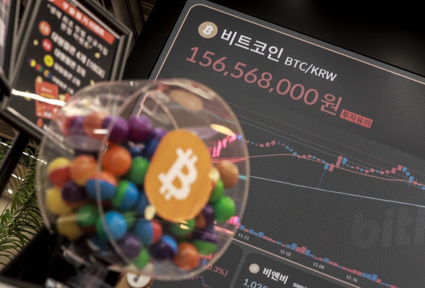 서울 서초구 빗썸라운지 전광판에 비트코인 시세